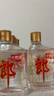 郎酒 小郎酒經(jīng)典款 兼香型白酒 45度 100ml*12瓶 整箱裝（非原箱） 曬單實(shí)拍圖