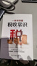 【官方正版】創(chuàng  )業(yè)者必知必會(huì )的財務(wù)知識 合理規劃財務(wù)運行 規避財務(wù)風(fēng)險 一本書(shū)讀懂稅收常識 了解融資納稅成本 小企業(yè)公司必備 【2本】財務(wù)知識+稅收常識 曬單實(shí)拍圖
