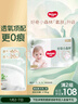 好奇（Huggies）小森林拉拉褲XXL30片(15kg以上)尿不濕心鉆【透氧頂配更低敏】 曬單實(shí)拍圖