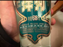 洋河 高線(xiàn)光瓶酒 藍洋河 52度 618ml*9 整箱裝 綿柔濃香型白酒 曬單實(shí)拍圖