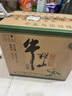 牛欄山二鍋頭白酒 精制陳釀 濃香風(fēng)格 口糧酒 整箱裝酒廠(chǎng)直供 送禮自飲 45%vol 500mL 12瓶 箱裝 曬單實(shí)拍圖