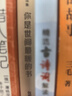當代名家散文經(jīng)典書(shū)系 5冊 巴金散文精選+老舍+冰心+朱自清+汪曾祺散文精選  多篇經(jīng)典作品入選中考閱讀材料 曬單實(shí)拍圖