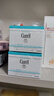 珂潤(curel) 潤浸保濕滋潤乳霜40g*2 神經(jīng)酰胺保濕乳液面霜 曬單實(shí)拍圖