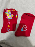 DFBK2026馬年紅襪子女款本命年中筒秋冬季新年屬馬禮物大紅色棉襪禮盒 horse馬+星星馬 2雙 均碼 曬單實(shí)拍圖