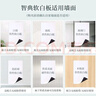 智典 （ZD）白板紙白板貼 兒童涂鴉墻 白板貼 軟白板 黑板貼 可移除墻貼可擦寫(xiě)白板黑板含背膠 帶背膠鐵性0.5mm 背膠180*120 曬單實(shí)拍圖