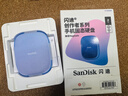 閃迪（SanDisk）創(chuàng  )作者系列 E62C Type-C 磁吸移動(dòng)固態(tài)硬盤(pán) 蘋(píng)果手機直連筆記本外接SSD 漸變藍 2TB | 1000MB/s 曬單實(shí)拍圖
