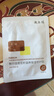 敷爾佳新款白膜4盒 敷感升級醫用透明質(zhì)酸鈉修復貼MHA-C-T 曬單實(shí)拍圖