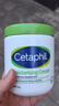 絲塔芙（Cetaphil）大白罐 550g 兒童面霜身體乳霜 秋冬專(zhuān)用 72h長(cháng)效滋潤 母嬰專(zhuān)用 曬單實(shí)拍圖