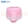 虎牌（TIGER）進(jìn)口原裝虎牌保溫杯配件MCT-A035/A050卡通杯蓋子/墊圈配件 MCT粉色（整個(gè)杯蓋） 曬單實(shí)拍圖