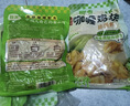 尚食紀谷言招牌肥牛拌飯料180g*5 日式牛肉拌飯料 預制菜速食加熱即食  曬單實(shí)拍圖