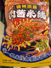 彭游禮行走的徐州彭游禮肉醬米線(xiàn)速食懶人方便夜宵米粉零食小吃徐州特產(chǎn) 239gx5包 升級8包料 曬單實(shí)拍圖