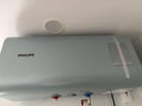 飛利浦（PHILIPS）40升電熱水器 5200W瞬熱洗節能恒溫一級能效 國家補貼20% 13倍增容大水量 達菲AWH1252/93(40YA) 曬單實(shí)拍圖