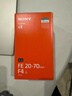 索尼（SONY） 微單相機 全畫(huà)幅變焦鏡頭 大三元變焦鏡頭 FE卡口適用于A(yíng)7R2/A7M3/A7R3/A7M2等 FE 20-70mm F4G 超廣角鏡頭 官方標配 曬單實(shí)拍圖