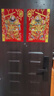 光多拉門(mén)神門(mén)貼大門(mén)秦叔寶尉遲恭春節過(guò)新年畫(huà)發(fā)財日月秦瓊敬德鎮宅中號 曬單實(shí)拍圖