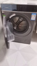 卡薩帝（Casarte）洗衣機滾筒全自動(dòng)洗烘一體10kg  紫外除菌超薄款全嵌 真絲羊毛空氣洗 1.28高洗凈比 精華洗2.0 洗滌羊毛綠標+養護濕洗+智能投放 滾筒 曬單實(shí)拍圖