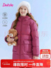 笛莎（DEESHA）童裝女童羽絨服2025冬季款兒童中長(cháng)加厚保暖工裝羽絨服大童女孩 曬單實(shí)拍圖