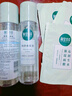 相宜本草潤澤爽膚水保濕水清爽補水保濕滋 老包裝隨機發(fā)貨送女友媽媽禮物 200ml2瓶 曬單實(shí)拍圖