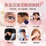 內廷上用北京同仁堂蒸汽眼罩葉黃素熱敷疲勞干澀遮光睡眠自發(fā)熱眼貼30片 曬單實(shí)拍圖