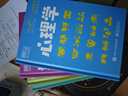 DK一分鐘科學(xué)系列 數學(xué)心理學(xué)量子物理哲學(xué)天文學(xué)氣候變化 7-15歲兒童青少年科普百科三四五六年級中小學(xué)生課外書(shū) 【一套買(mǎi)齊6冊】DK一分鐘科學(xué)系列 曬單實(shí)拍圖