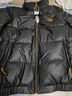 皮爾卡丹（pierre cardin）品牌冬季新款男士立領(lǐng)白鴨絨加厚保暖短款羽絨服外套針織 黑色1  XL 175/96A (135-150)斤 曬單實(shí)拍圖