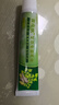 黃皮膚艾草生姜乳膏腳癢脫皮抑菌乳膏護理軟膏官方正品 艾草生姜乳膏【三盒療程裝】 曬單實(shí)拍圖