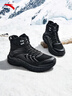 安踏躍嶺2丨加絨加厚保暖高幫大棉鞋男3M免系帶紐扣雪地運動(dòng)112618932 基礎黑-1 43 (男9.5) 曬單實(shí)拍圖