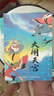 上海美影經(jīng)典動(dòng)畫(huà)拼音故事+西游記繪本+中國神話(huà)故事繪本全62冊 民間傳說(shuō)哪咤之魔童鬧海3-6-12歲兒童小學(xué)生一二三年級閱讀課外書(shū) 曬單實(shí)拍圖