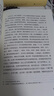 顧誠明史系列:南明史+明末農民戰爭史【讀客官方 正版圖書(shū)】先看李自成大意失江山，再看南明君臣 套裝共2部 曬單實(shí)拍圖