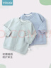 優(yōu)奇嬰兒衣服春秋薄款外套外出衣服男童女童開(kāi)衫幼兒上衣寶寶春裝 曬單實(shí)拍圖