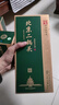 永豐牌北京二鍋頭 白酒52度清香型精品白酒 禮盒純糧食酒 年貨送禮白酒 52度 500mL 6瓶 【北京二鍋頭 御品佳釀?wù)洹?曬單實(shí)拍圖