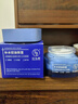 范泳辰男士面霜補水保濕滋潤膚霜防干裂修護秋冬季擦臉油護膚品改善粗糙 水楊酸維生素原B5男士面霜50g*1 曬單實(shí)拍圖