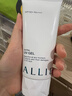 皚麗（ALLIE）防曬霜日常通勤禮物戶(hù)外水潤SPF50+高倍防曬乳90g*2 曬單實(shí)拍圖