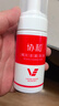 協(xié)和維生素e潔面泡沫100ml 潔面慕斯清潔皮膚卸妝溫和無(wú)刺激 男女可用 曬單實(shí)拍圖