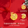 中國黃金蘋(píng)果黃金項鏈平安果足金吊墜跨新年禮物送女友老婆驚生日紀念 足金抱竹蘋(píng)果吊墜 配紅繩 曬單實(shí)拍圖