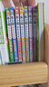 米小圈腦筋急轉彎 7-10歲 童書(shū)兒童文學(xué) 第一輯+第二輯 套裝共8冊 小學(xué)生課外閱讀 二年級課外閱讀必讀 閱讀 課外書(shū) 曬單實(shí)拍圖