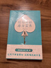 【官方直營(yíng)】性格色彩單身寶典 樂(lè )嘉“性格色彩情感三部曲” 以性格色彩分析工具，將普天之下所有單身之人無(wú)愛(ài)的困惑和得愛(ài)的方法果麥出品  團購聯(lián)系客服 曬單實(shí)拍圖