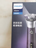 飛利浦（PHILIPS）剃須刀電動(dòng) 新3系旋風(fēng)PRO男士刮胡須刀 實(shí)用生日禮物送男友老公送父親 【柔和親膚丨敏感肌適用】S3885送禮袋+收納包 曬單實(shí)拍圖