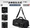 361°多功能旅行包男士大容量健身包單肩包手提包男雙肩斜挎旅游行李袋 曬單實(shí)拍圖
