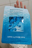 FAN BEAUTY DIARY范冰冰同款海葡萄面膜25片【5盒裝】補水保濕 fanbeauty 新年禮物 曬單實(shí)拍圖