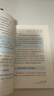 說(shuō)話(huà)的邏輯：用金字塔原理打通思考和表達 曬單實(shí)拍圖