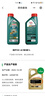 嘉實(shí)多（Castrol）磁護智E版 全合成機油 潤滑油 5W-40 SP A3/B4 1L 汽車(chē)保養 曬單實(shí)拍圖