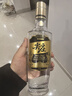 尖莊高光 綿柔濃香型白酒 純糧酒 52度 500mL 6瓶 *2箱裝 曬單實(shí)拍圖