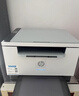 惠普（HP）M232dw 家用激光打印機 自動(dòng)雙面無(wú)線(xiàn)學(xué)生家用一體機 高速高效（低成本 體積?。?曬單實(shí)拍圖