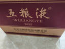 五糧液 普五八代 濃香型白酒 52度 500ml*6 原箱禮物 官方授權 酒廠(chǎng)直供 曬單實(shí)拍圖