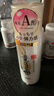 莎娜（SANA）日本豆乳美肌緊致乳液維a視黃醇精華女高保濕護膚品150ml 曬單實(shí)拍圖