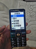 天語(yǔ)（K-Touch）全網(wǎng)通4G老年機2A超快充5000mAh大電池超長(cháng)待機大屏按鍵學(xué)生只打電話(huà)專(zhuān)用功能老人手機Z21 黛青 曬單實(shí)拍圖