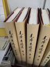 新華書(shū)店正版 毛澤東選集全套四冊 91年典藏版 普及本平裝本精裝本1-4卷 毛選毛澤東文集普裝毛澤東思想 重讀實(shí)踐論矛盾論重讀論持久戰 毛澤東書(shū)籍語(yǔ)錄箴言資本論黨政圖書(shū)籍 毛澤東選集（四冊 精裝硬殼） 曬單實(shí)拍圖