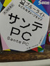 【3瓶裝】參天santen紅色PC防藍光眼藥水12mL 修護電腦手機藍光損傷舒緩呵護清爽不黏膩滴眼液 日本原裝進(jìn)口 曬單實(shí)拍圖