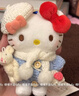 秘萌hello kitty玩偶掛件平安果 圣誕節禮物三麗鷗毛絨凱蒂貓鑰匙扣 斜挎包抱白兔kt 13cm 曬單實(shí)拍圖
