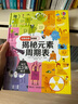 尤斯伯恩看里面·揭秘元素周期表 英國兒童科普經(jīng)典 化學(xué)課外讀物 精裝3D立體翻翻書(shū) 5-10歲 曬單實(shí)拍圖